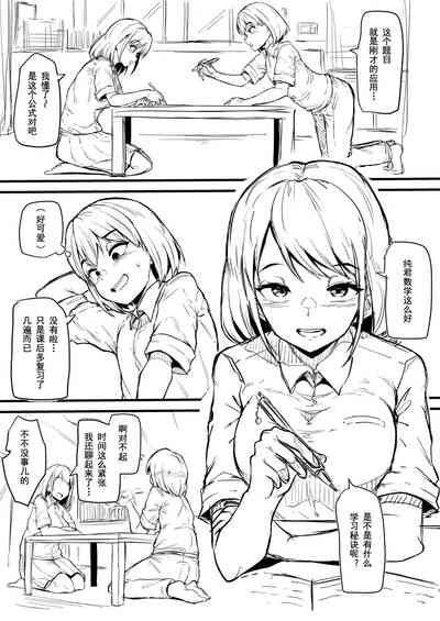 第2页图
