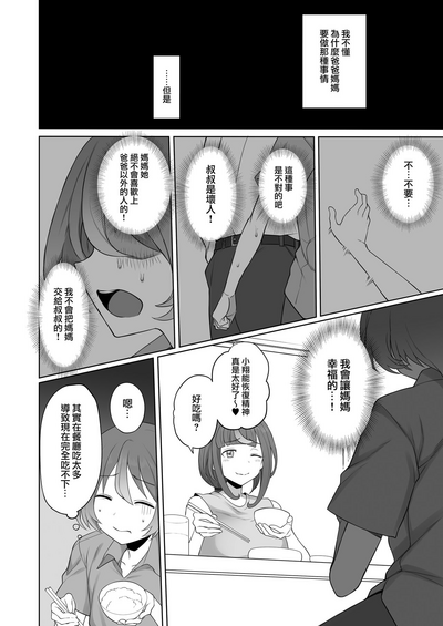 第18頁圖