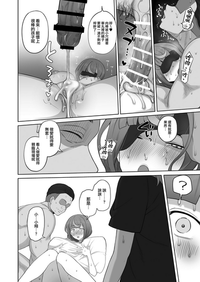 第38頁圖