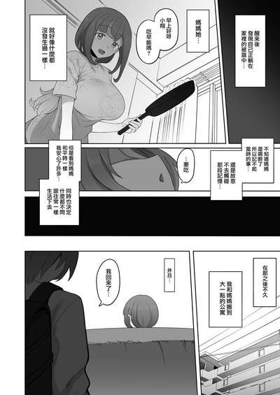 第42頁圖