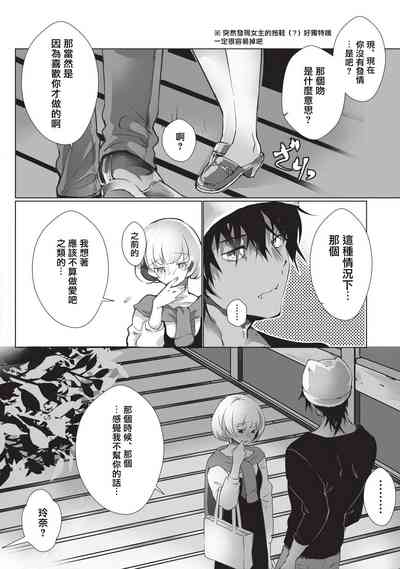 第38頁圖