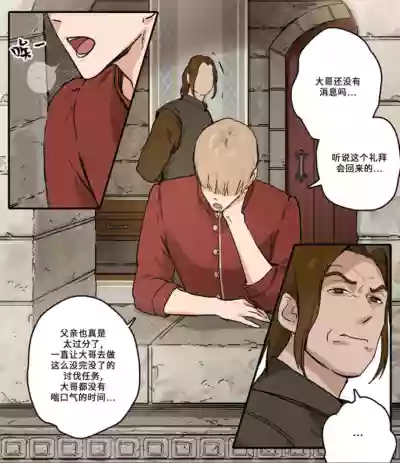 第2页图