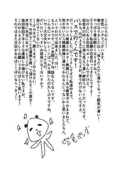 第42页图