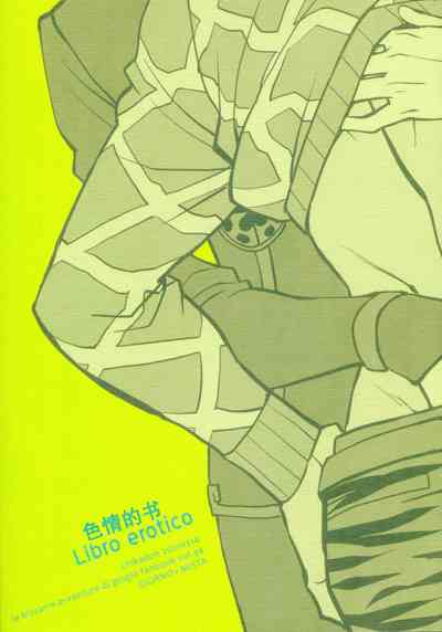 第34頁圖