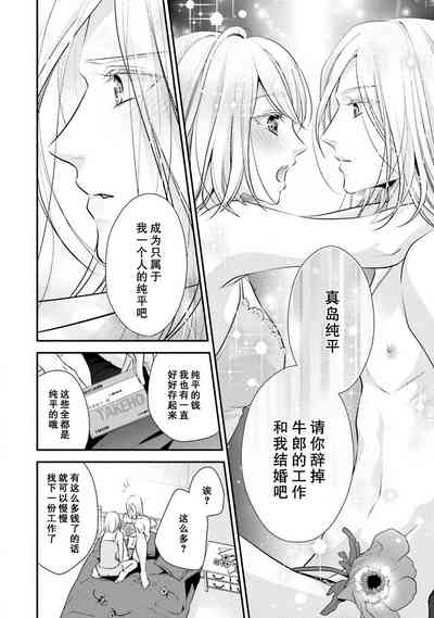 第30页图