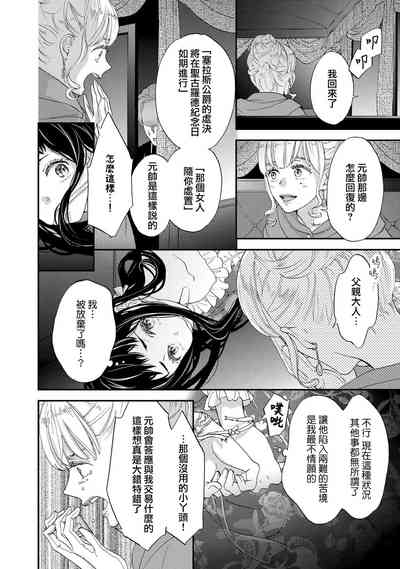 第106頁圖