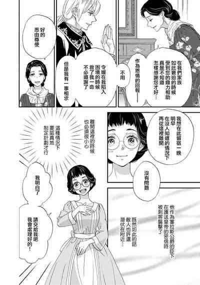 第30頁圖