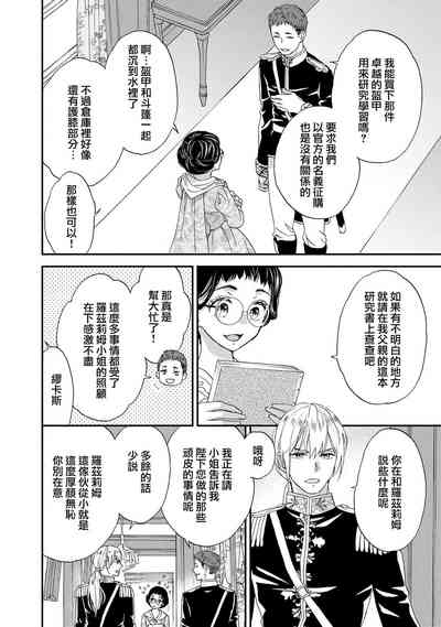 第66頁圖