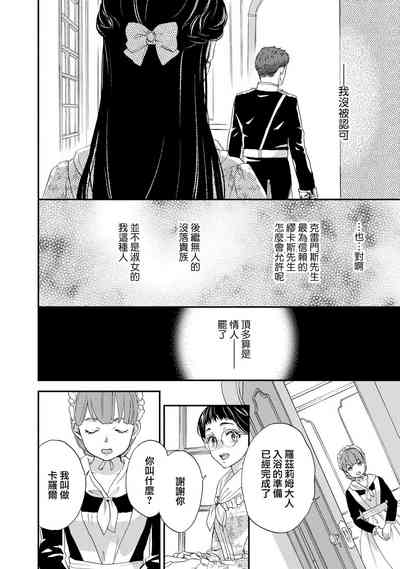 第70頁圖