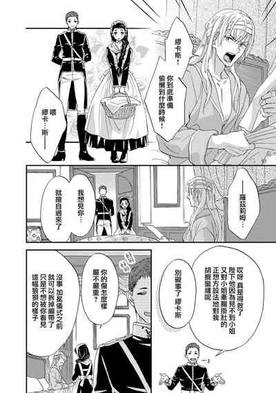第90頁圖