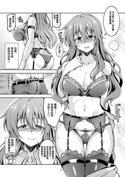 第6页图