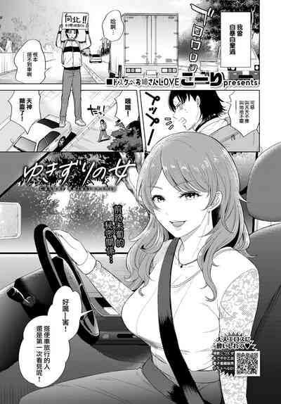 第2页图