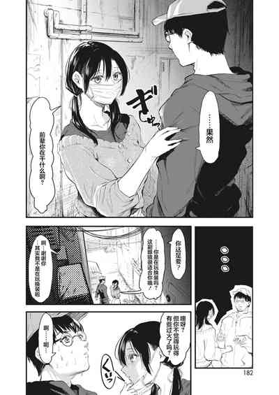 第6页图