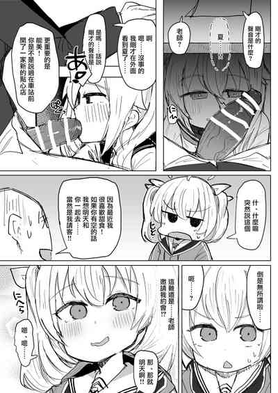 第6頁圖