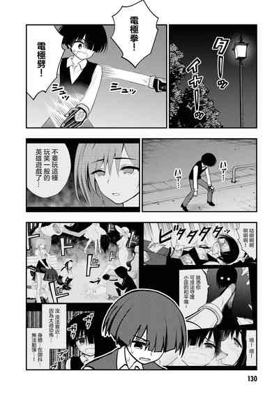 第30页图