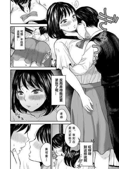 第6页图