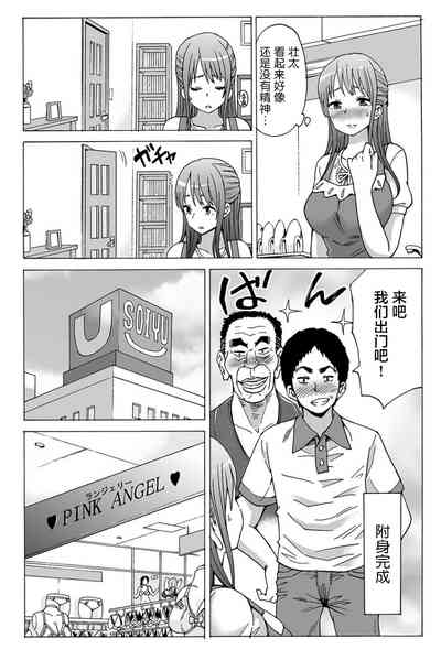 第30頁圖