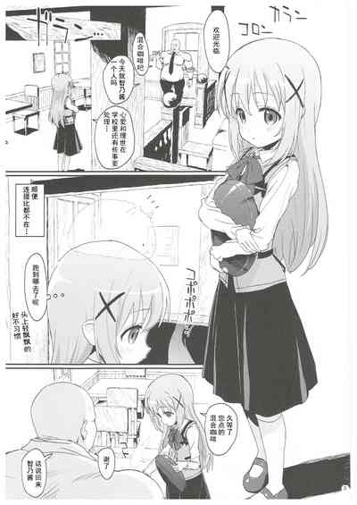 第2页图