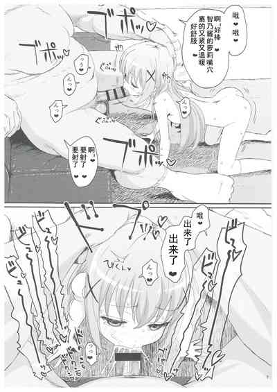 第6页图