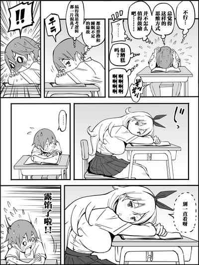 第26页图