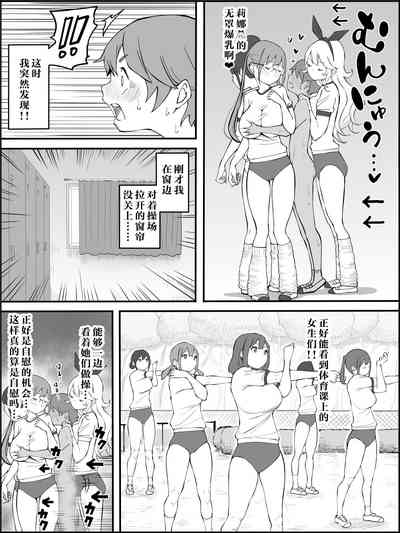 第70页图