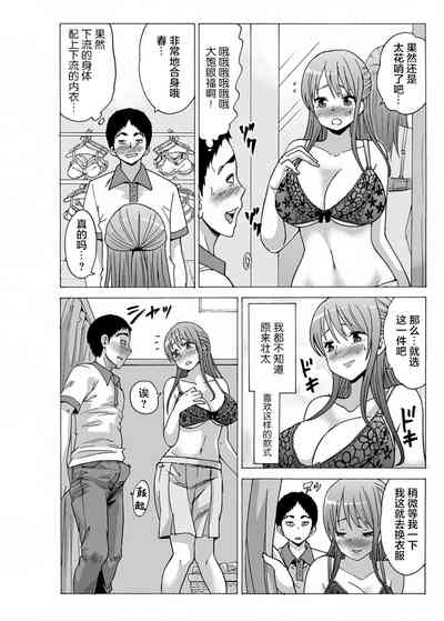 第2頁圖