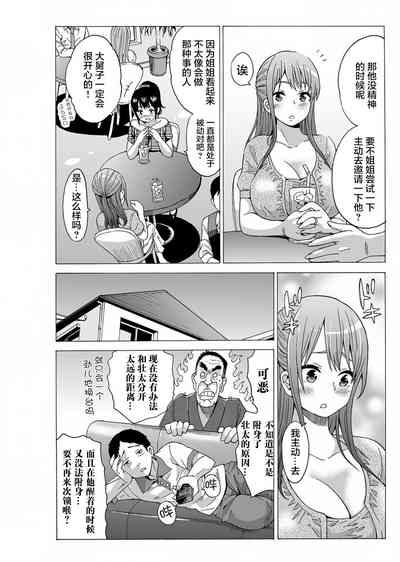 第30頁圖