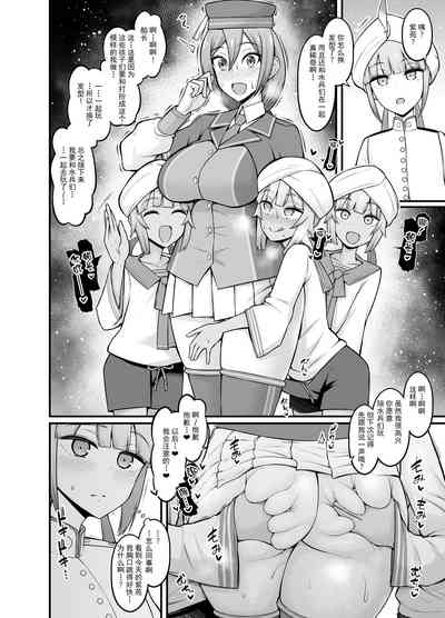 第2頁圖
