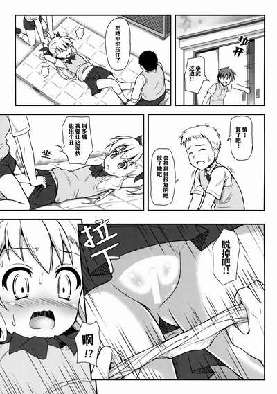 第6頁圖