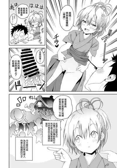第6页图