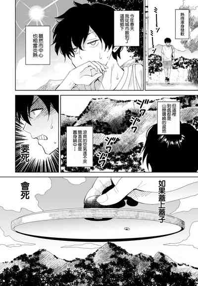 第2页图