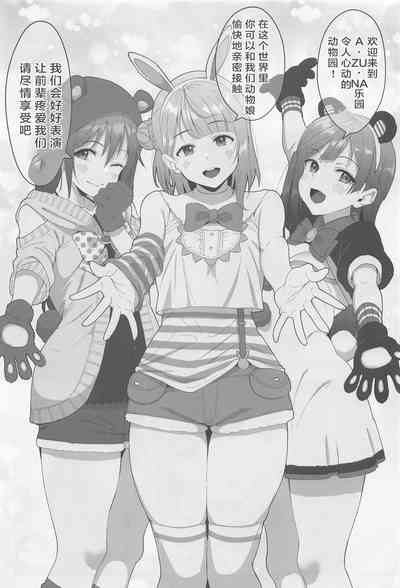 第2頁圖