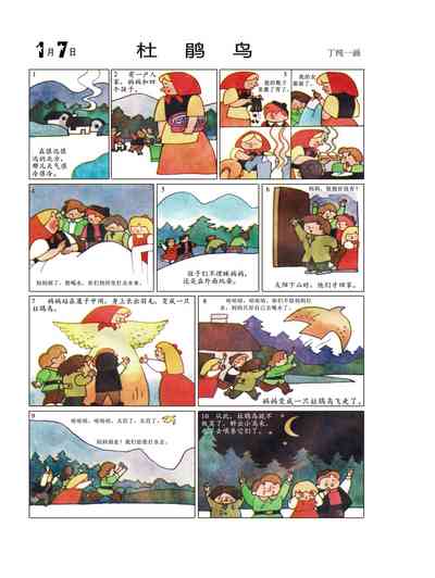 第10頁圖
