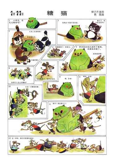 第14頁圖
