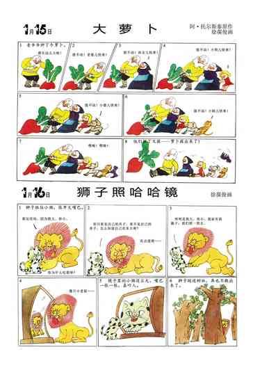 第18頁圖
