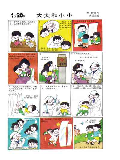 第22頁圖