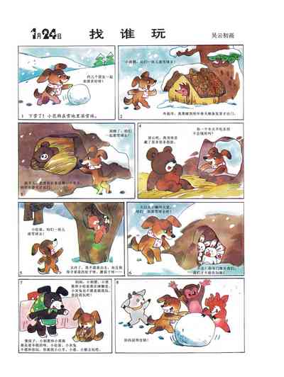 第26頁圖