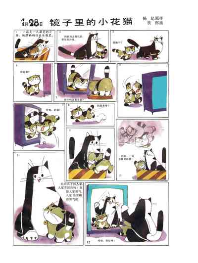 第30頁圖