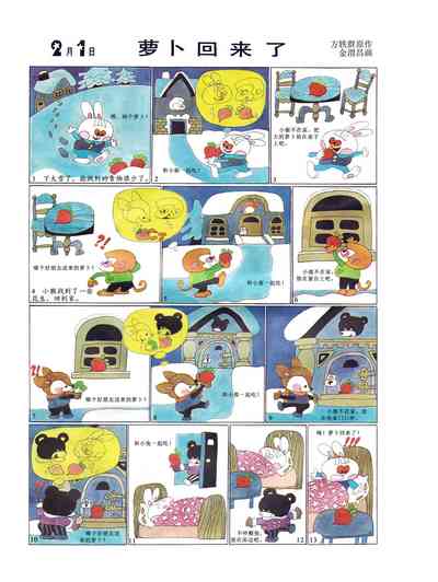 第34頁圖
