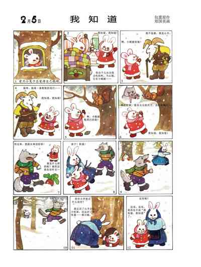 第38頁圖