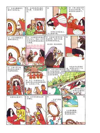 第42頁圖