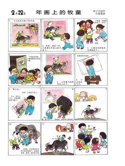 第46頁圖