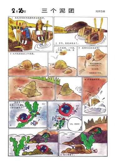 第50頁圖