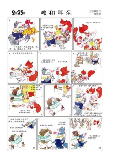 第58頁圖