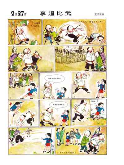 第62頁圖