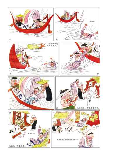 第66頁圖