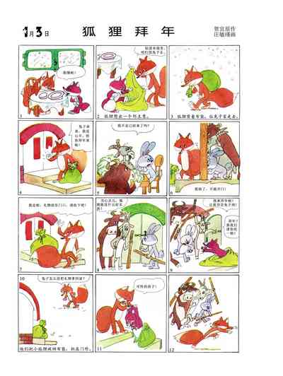 第6頁圖