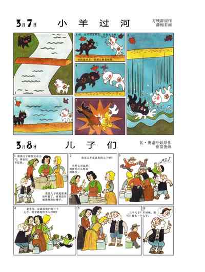 第74頁圖