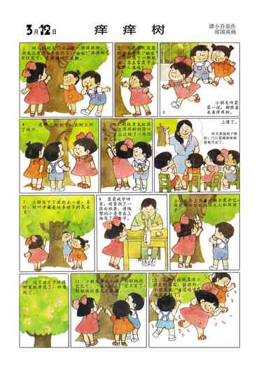 第78頁圖