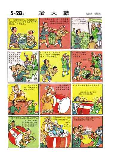 第86頁圖